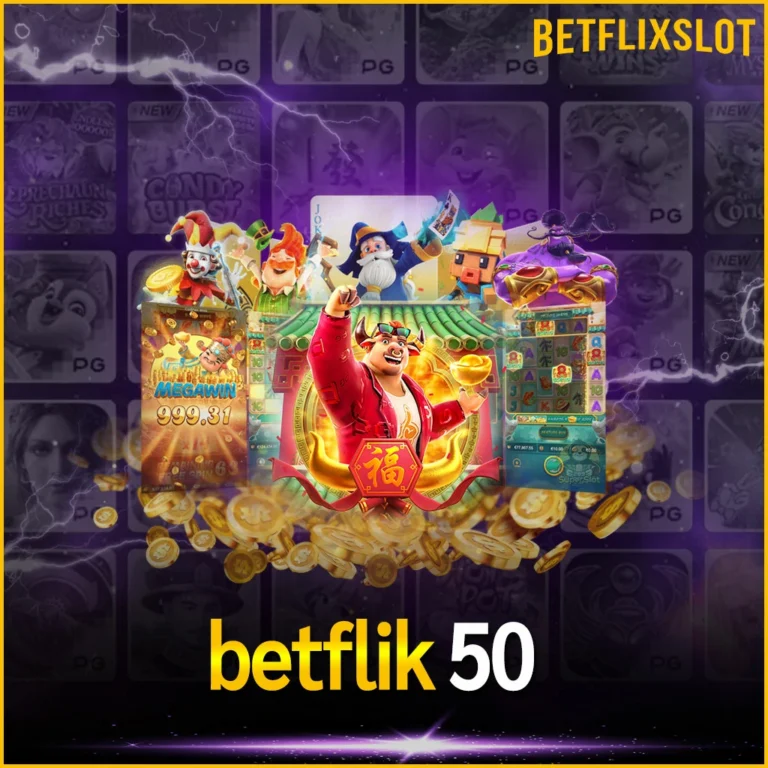 betflik 50 สมัครสมาชิกมีโบนัสและโปรโมชั่นพร้อมแจกไม่อั้น