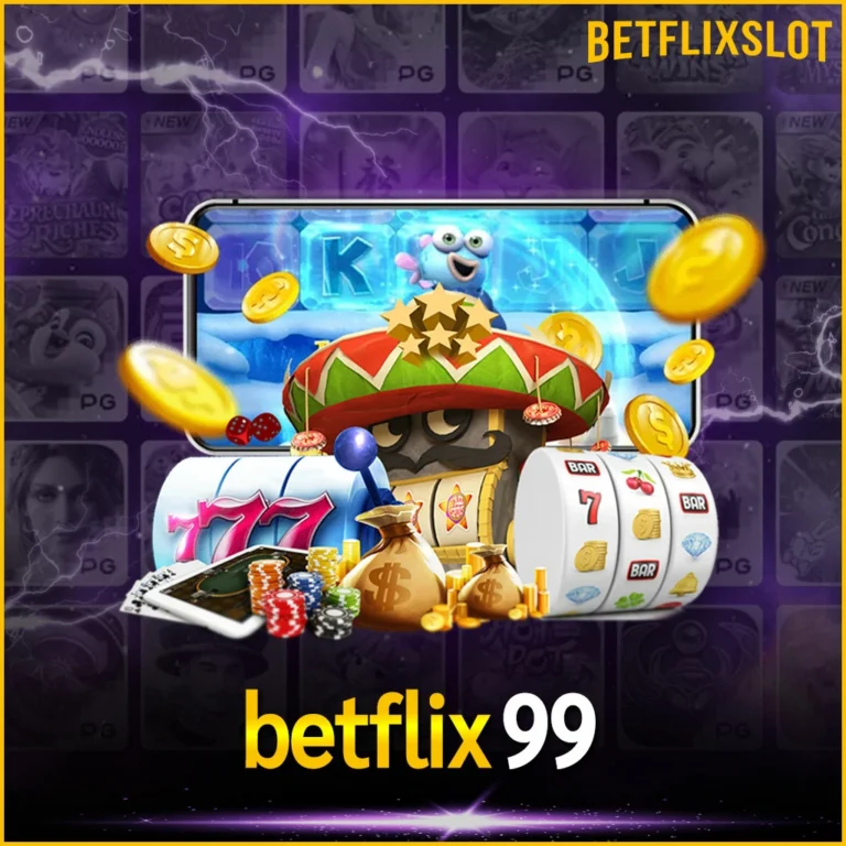 betflix99 เว็บเล่นเกมสล็อตออนไลน์ มีทุกค่าย ได้เงินชัวร์